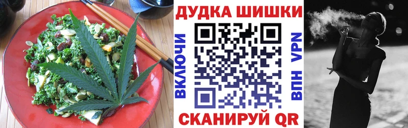 где купить наркоту  Аркадак  Canna-Cookies конопля 
