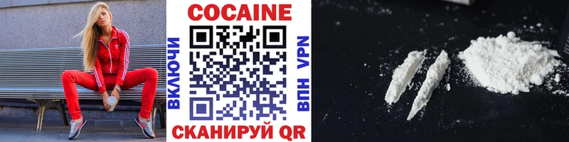 Кокаин 97% darknet как зайти Аркадак сколько стоит