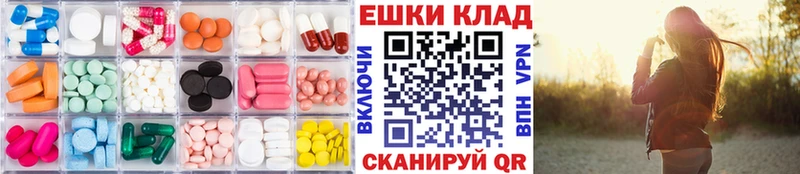Ecstasy mix  Аркадак 