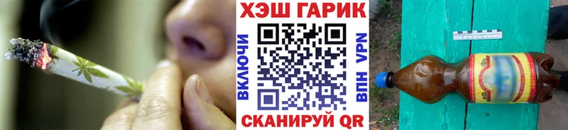Гашиш убойный  Аркадак 