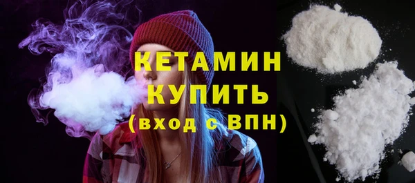 ALPHA-PVP Арсеньев