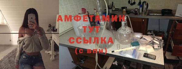 ALPHA-PVP Арсеньев