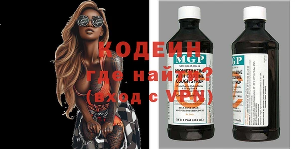MESCALINE Алексин