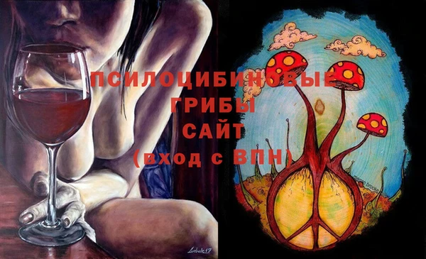 MESCALINE Алексин