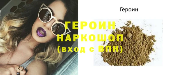 соль ск Аркадак