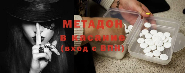 соль ск Аркадак