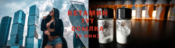 соль ск Аркадак