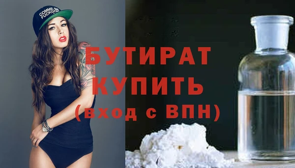MESCALINE Алексин