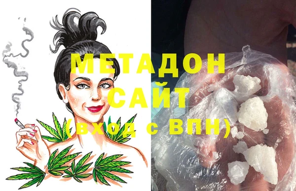 ALPHA-PVP Арсеньев