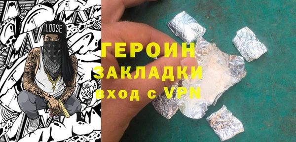 ALPHA-PVP Арсеньев