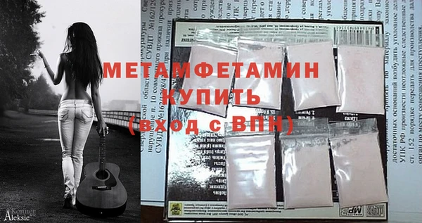MDMA Армянск
