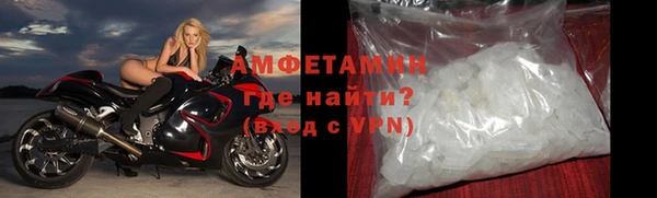 ALPHA-PVP Арсеньев