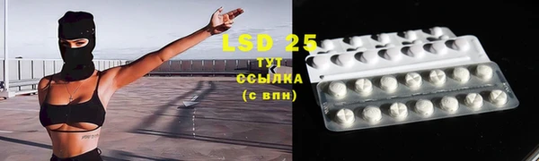 MDMA Армянск