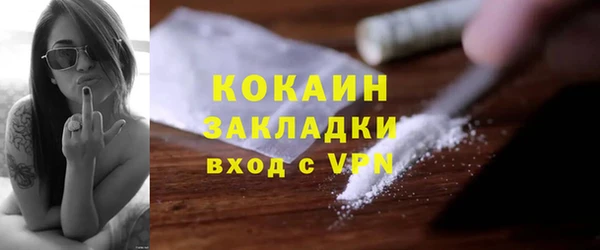 кокаин перу Алексеевка