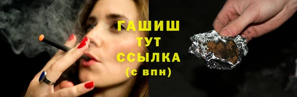 ALPHA-PVP Арсеньев