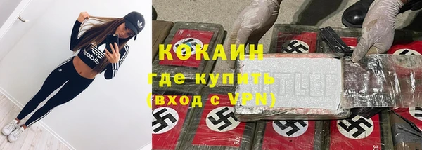 соль ск Аркадак