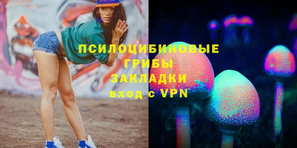 MESCALINE Алексин