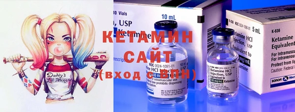 ALPHA-PVP Арсеньев