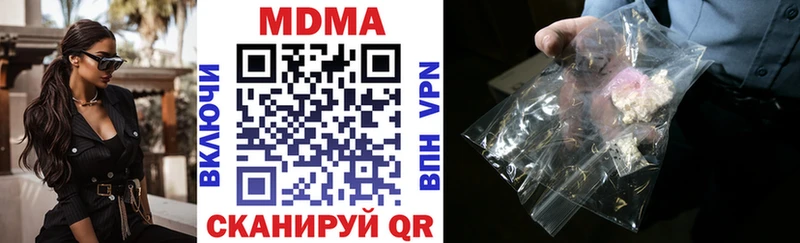 mega онион  Аркадак  дарк нет состав  MDMA crystal 