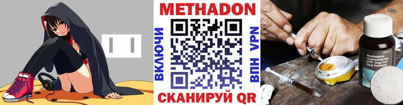 где купить наркоту  Аркадак  Метадон кристалл 