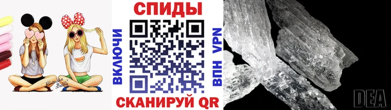 блэк спрут зеркало  Аркадак  Первитин Methamphetamine 