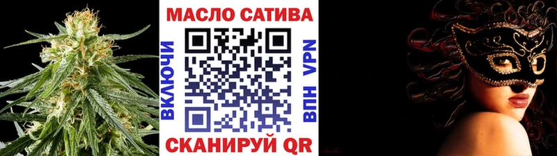 ТГК вейп с тгк  наркота  Аркадак 